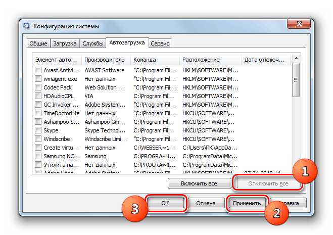 Премахване на всички програми от стартиране в прозореца на системната конфигурация в Windows 7
