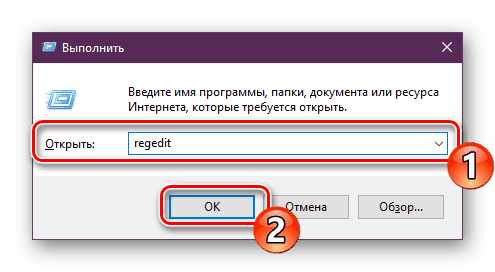 Prejdite do databázy Registry systému Windows 10