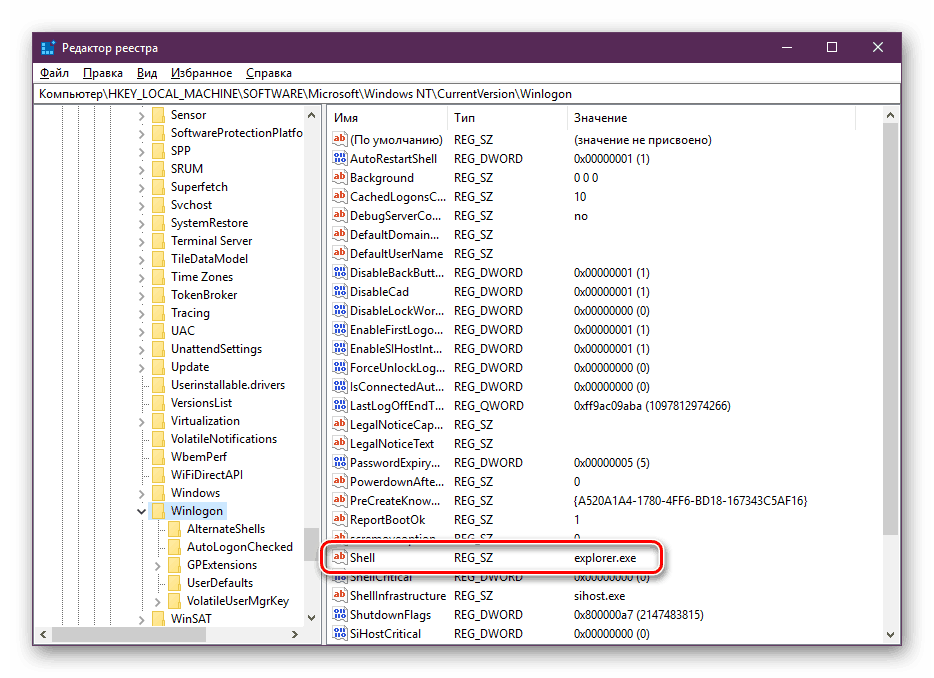 Nájdite parameter Shell v systéme Windows 10