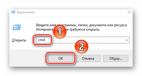 Стартирайте командния ред като администратор с помощта на помощната програма Run
