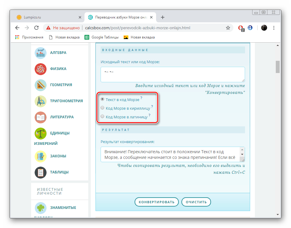 Vyberte typ prekladu na webovej lokalite CalcsBox