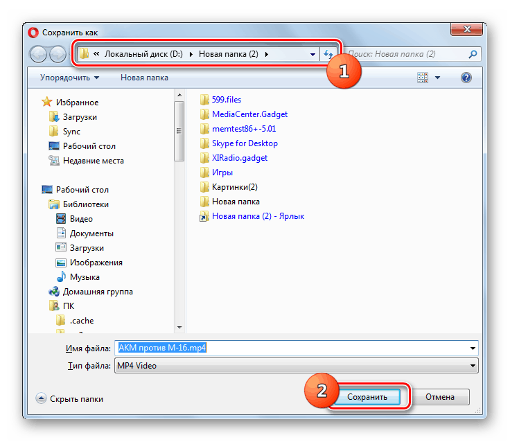 ذخیره یک فایل از سرویس MOVtoMP4 در فرمت MP4 بر روی یک کامپیوتر در پنجره Save as در مرورگر اپرا