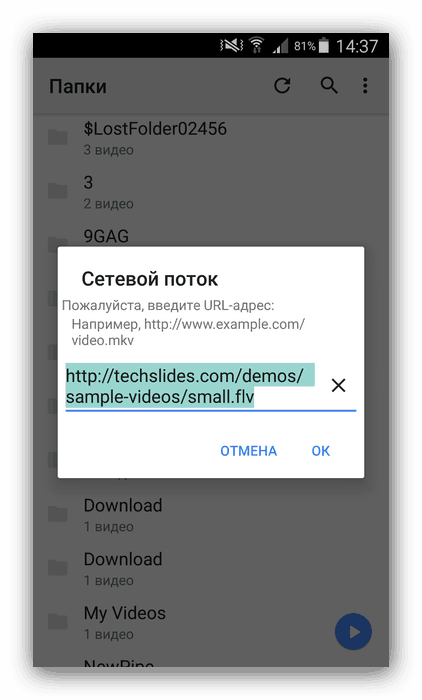 Odkaz na online video v prehrávači MX pre Android
