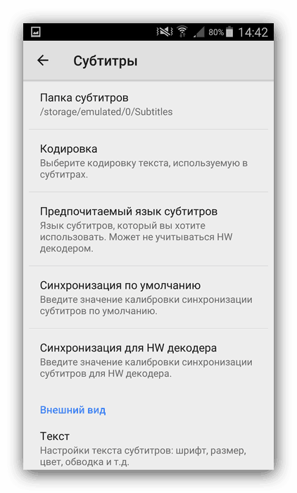 Nastavenia titulkov v prehrávači MX pre systém Android