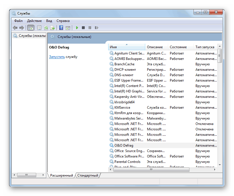 Nt kernel system realtek hd удалить