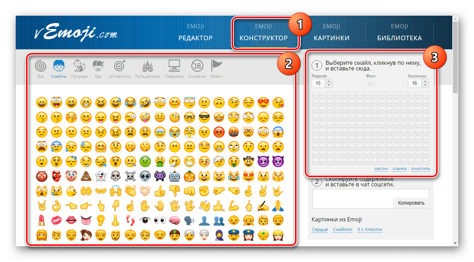 انتقل إلى المنشئ على موقع vEmoji