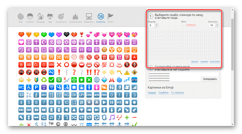 قم بتخصيص حقل الرسم على موقع vEmoji
