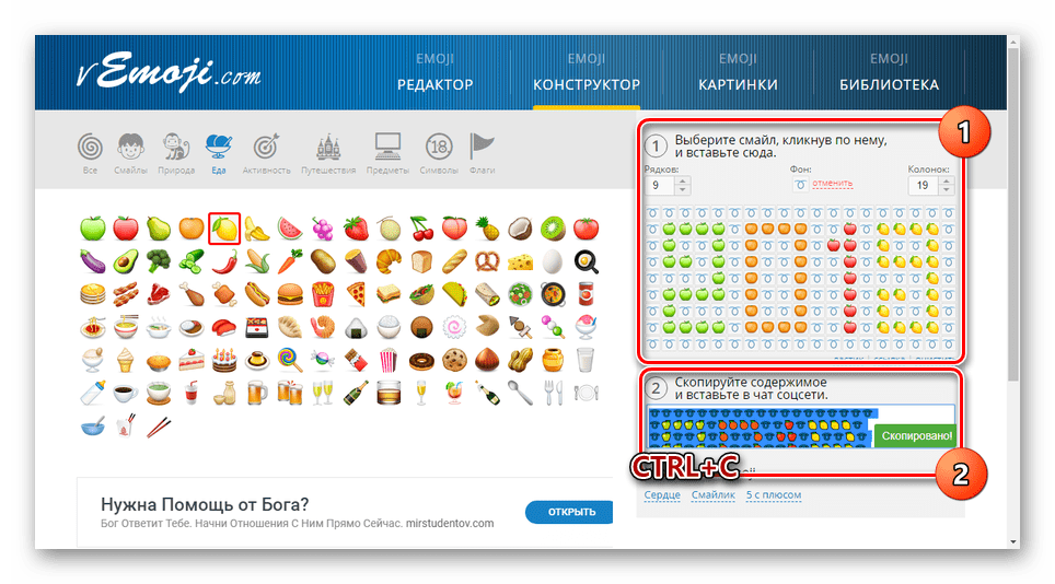 نسخ أعداد كبيرة إلى موقع vEmoji
