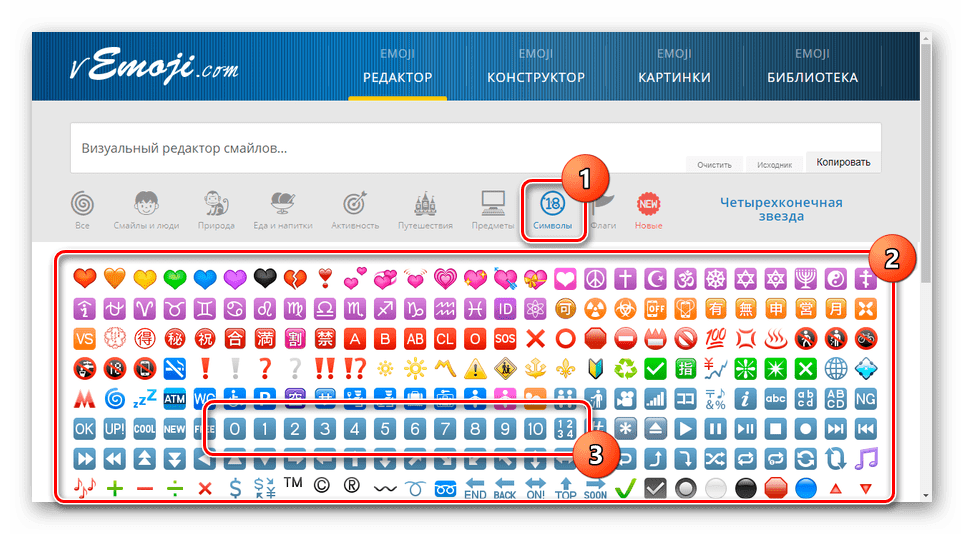 انتقل إلى قسم الرموز من vEmoji