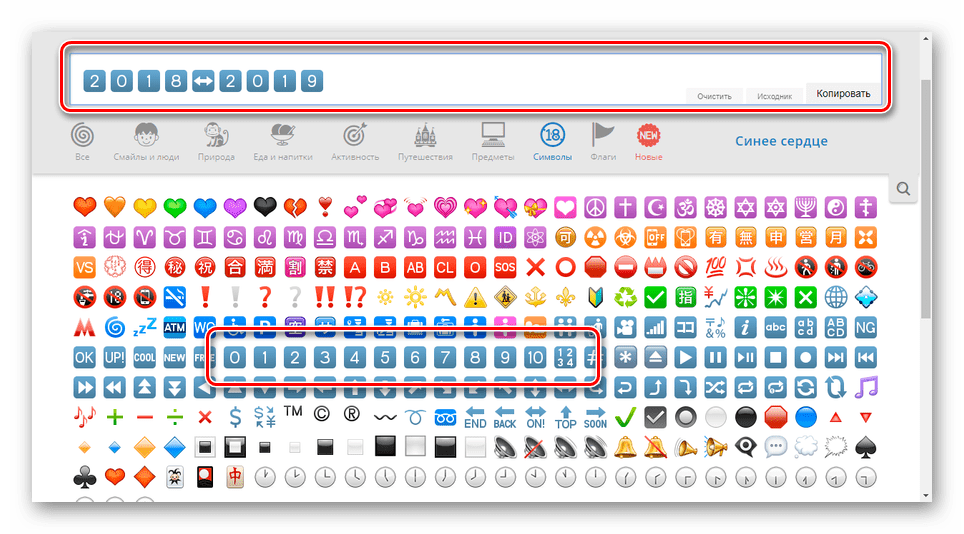 إدخال أرقام التعبيرات على موقع vEmoji