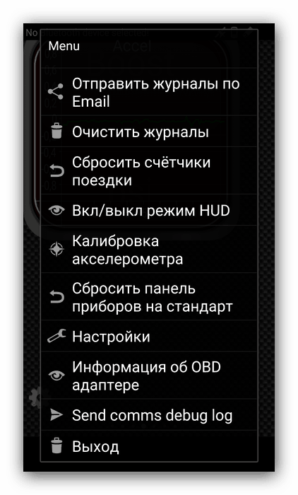 Aplikacja Torque Lite dla obd2 elm327 dla Androida