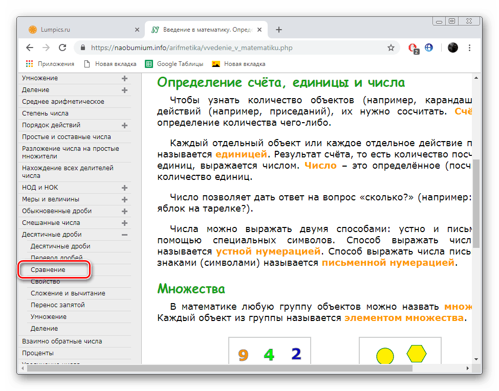 Prejsť na porovnanie na stránkach Naobumium