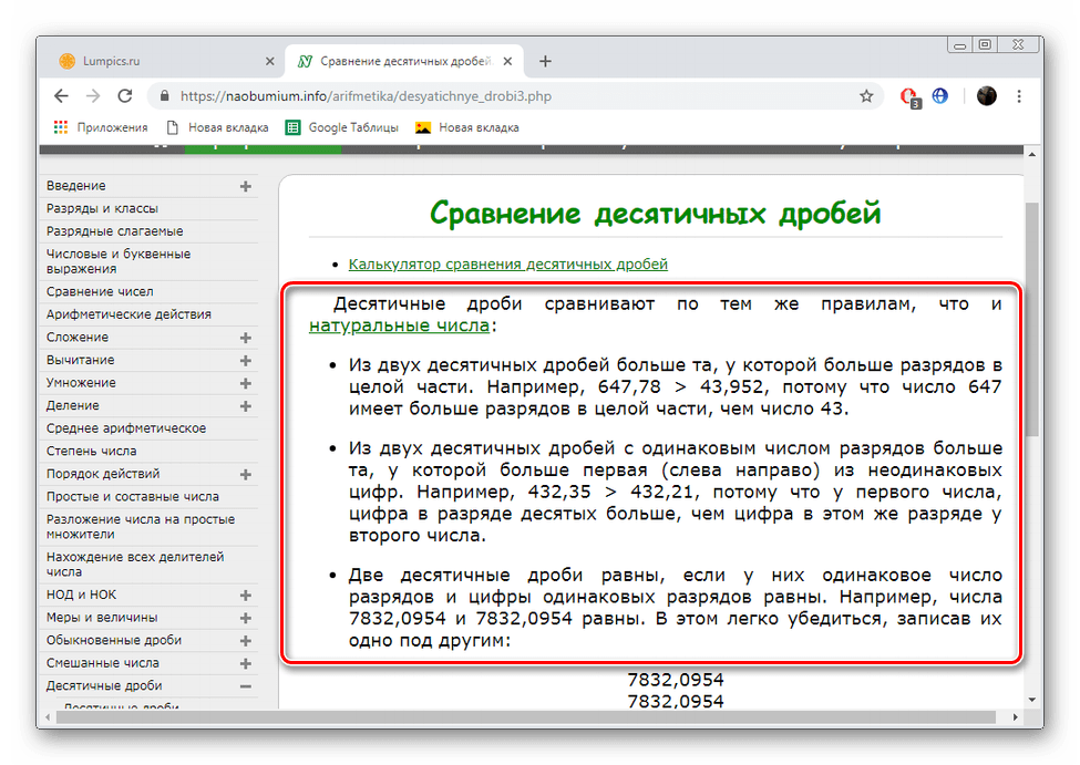 Prečítajte si pravidlá porovnania na stránkach Naobumium