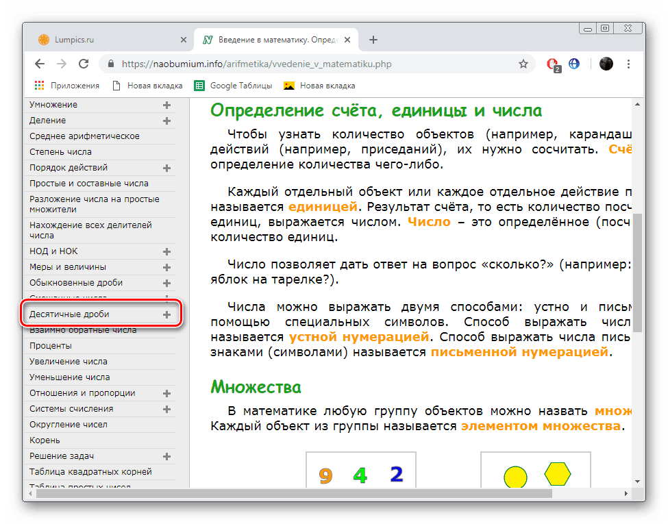 Otvorená kategória porovnávala frakcie na stránkach Naobumium