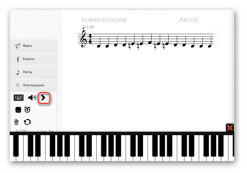 Запуск програшу мелодії на сайті онлайн-сервісу Melodus
