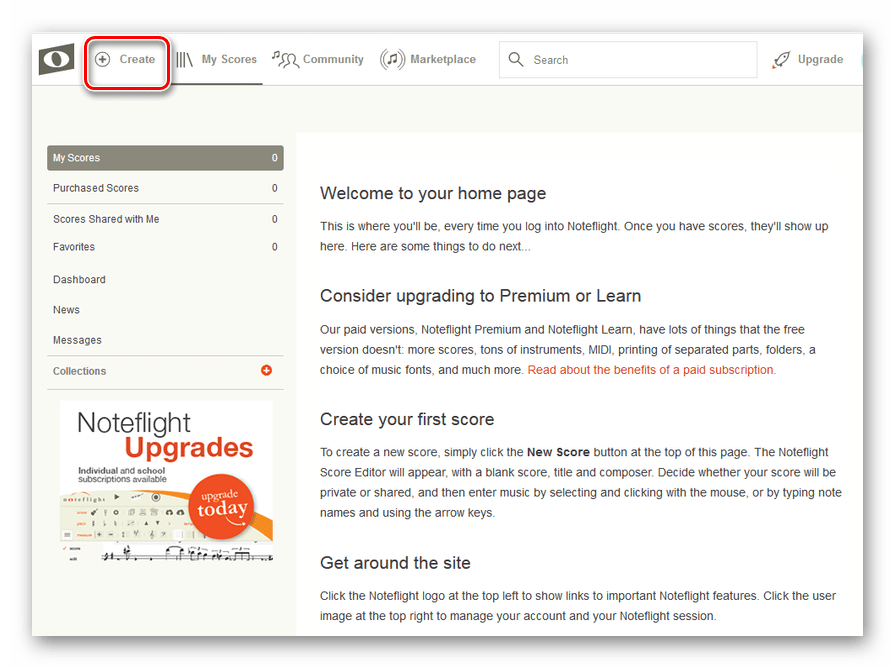 Перехід до створення нотного тексту на сайті онлайн-сервісу NoteFlight