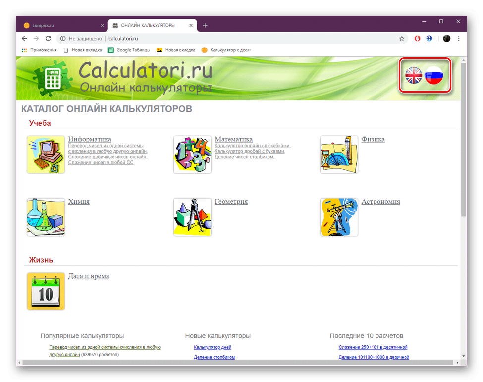 besplatne internetske stranice za upoznavanje u SAD-u