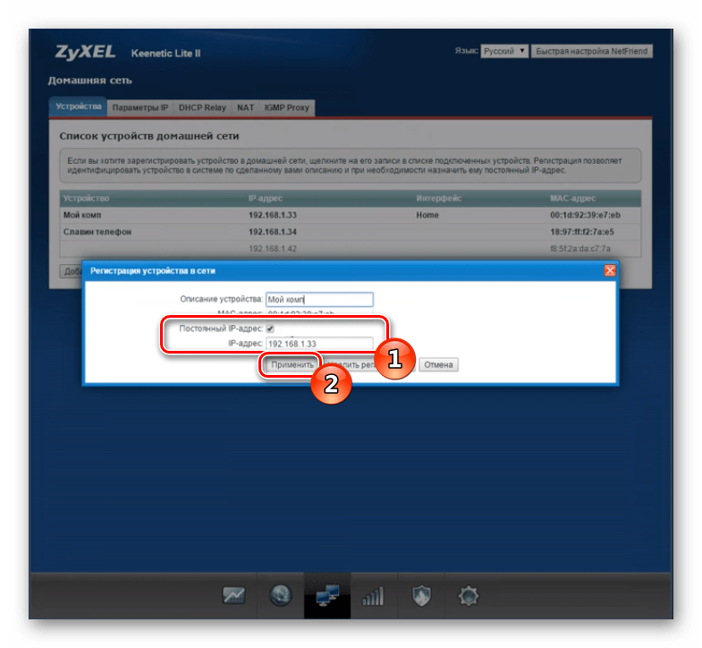 Открийте IP адреса на устройството в уеб интерфейса