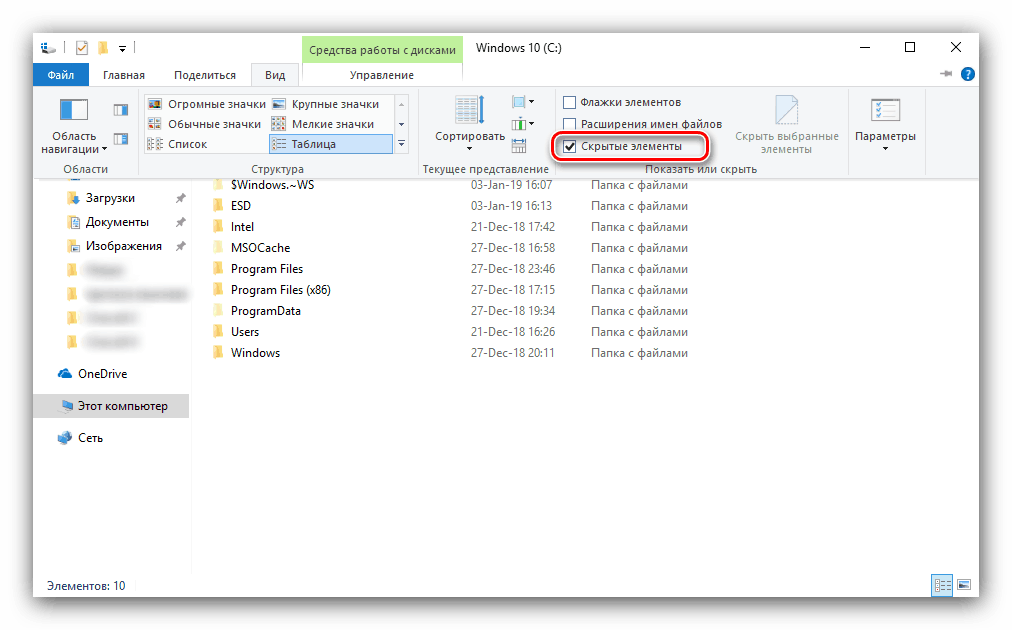 Zobrazit skryté položky k vyřešení problému se systémem Windows 10 nastavení