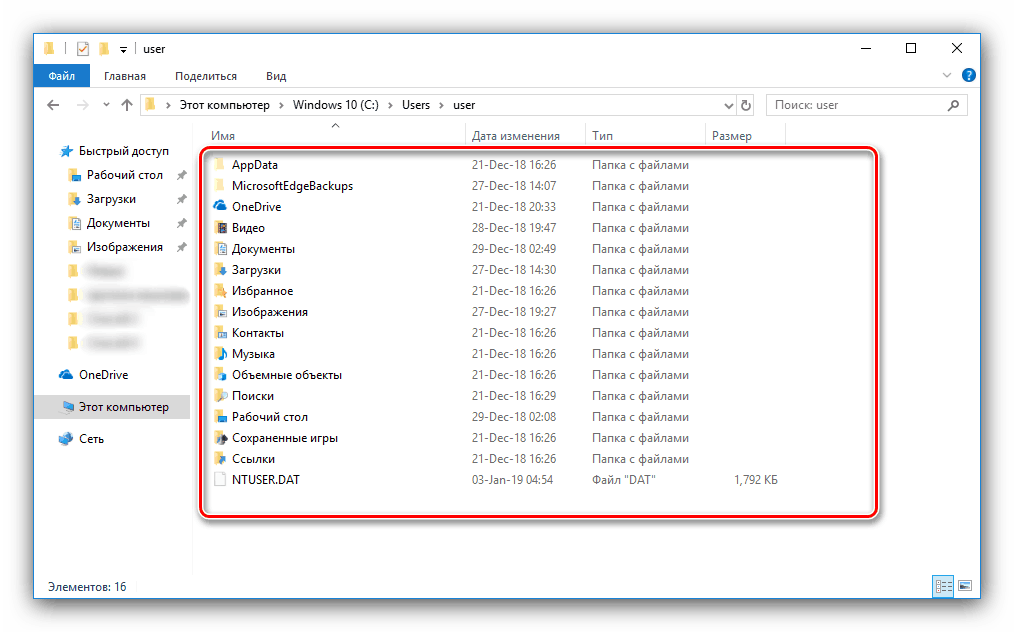 Kopírování dat účtu k vyřešení problému se spuštěním nastavení systému Windows 10