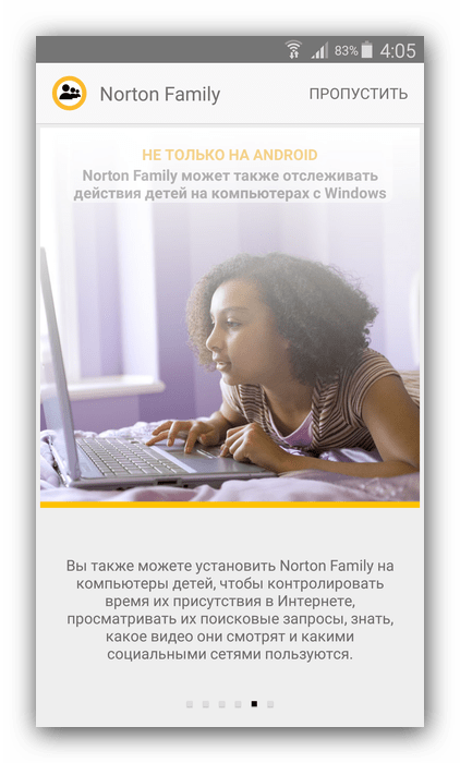 Aplikacja Norton Family Parental Control