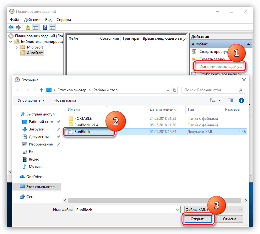 Importovanie úlohy z konfiguračného súboru do Plánovača úloh v systéme Windows 10