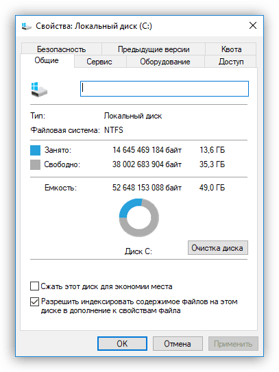 Vlastnosti systémového disku v systéme Windows 10