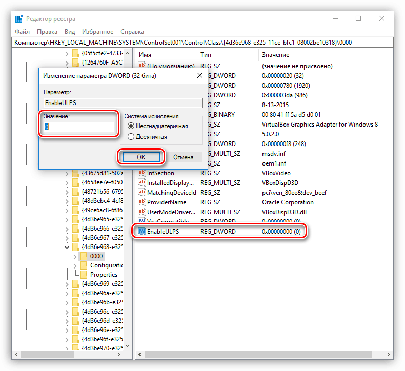 Zakázanie technológie Ultra low-state stavu v registri systému Windows 10