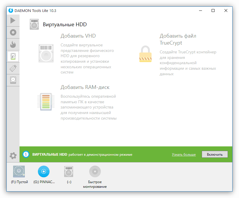 Program pre prácu s virtuálnymi diskami Daemon Tools Lite