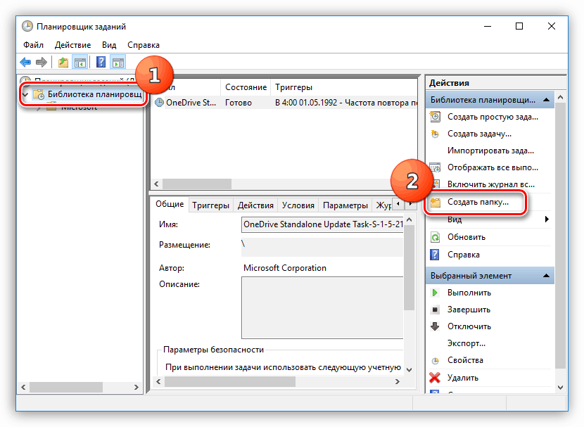 Vytvorenie nového priečinka v Plánovači úloh v systéme Windows 10