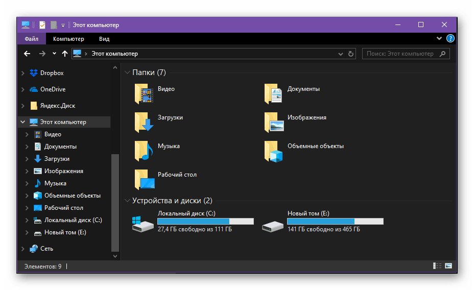 Приклад застосування обраного кольору до стандартних елементів системи Windows 10