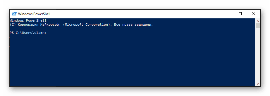 Приклад того, як виглядає PowerShell в ОС Windows 10