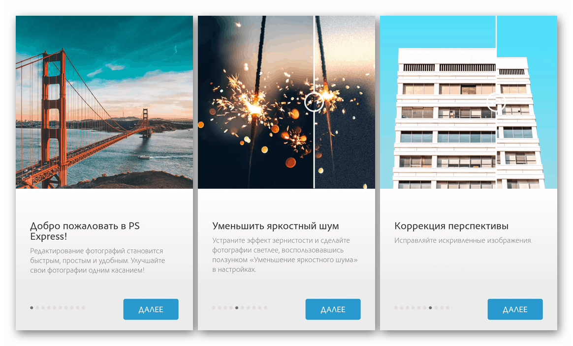 Обработка на снимки за Instagram в Adobe Photoshop