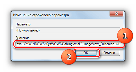 Spreminjanje parametra niza v ukaznem razdelku za datoteke JPG v urejevalniku registra v sistemu Windows 7