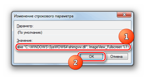 Spreminjanje parametra niza v ukaznem razdelku za datoteke PNG v urejevalniku registra v sistemu Windows 7