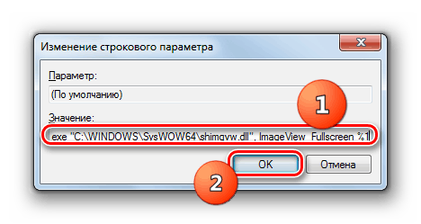 Spreminjanje parametra niza v ukaznem razdelku za datoteke JPEG v urejevalniku registra v sistemu Windows 7