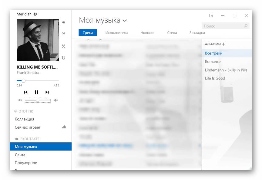 با استفاده از Meridiad VKontakte در کامپیوتر