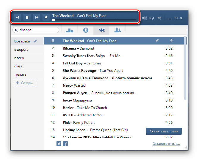 با استفاده از VKMusic بر روی کامپیوتر