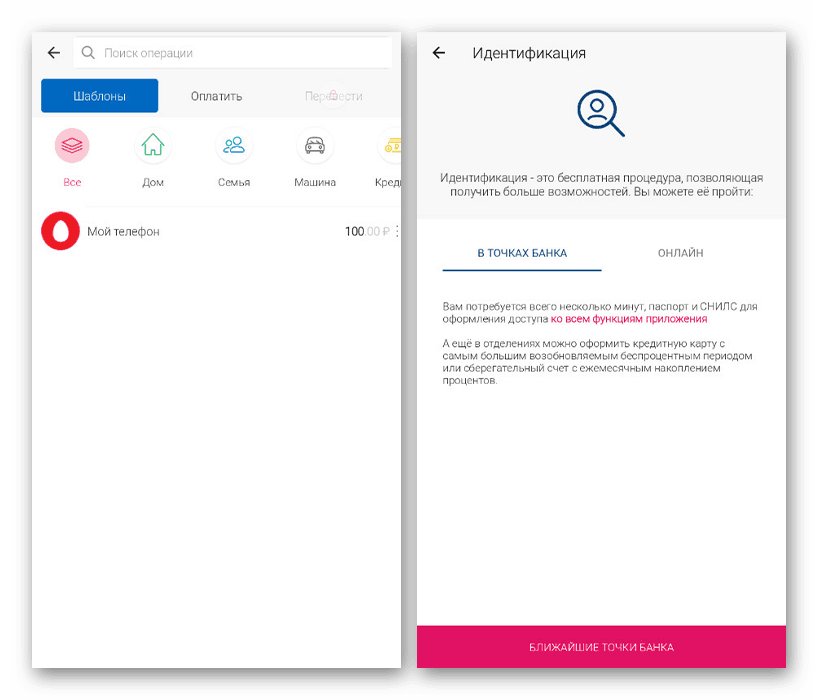 Platba v aplikácii Mail Bank