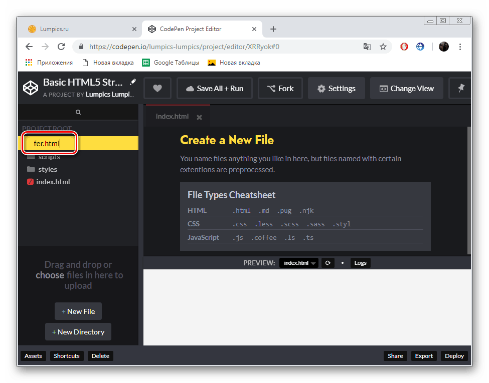 Nastavte nový názov súboru v službe CodePen