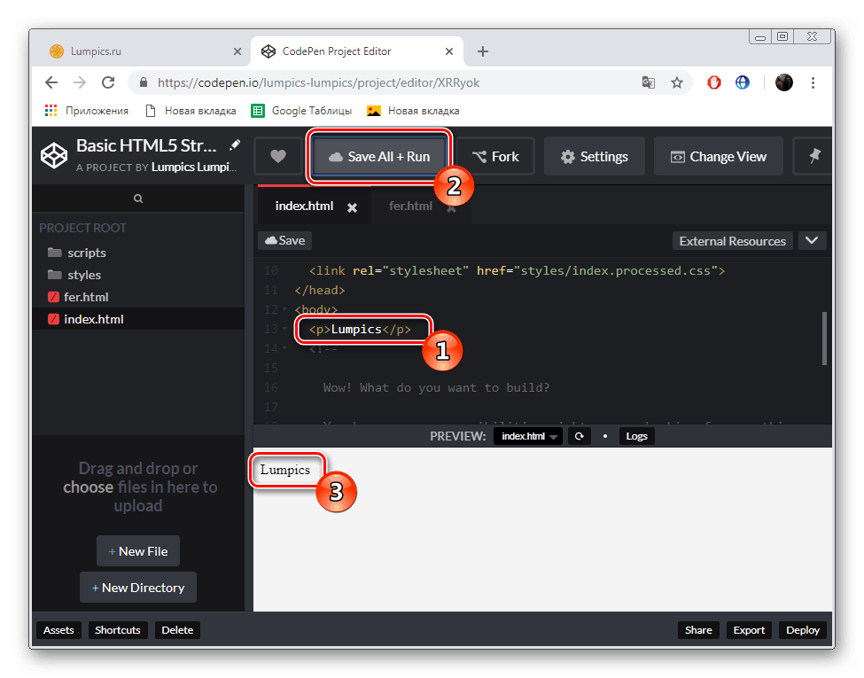 Proces zostavovania kódu v službe CodePen