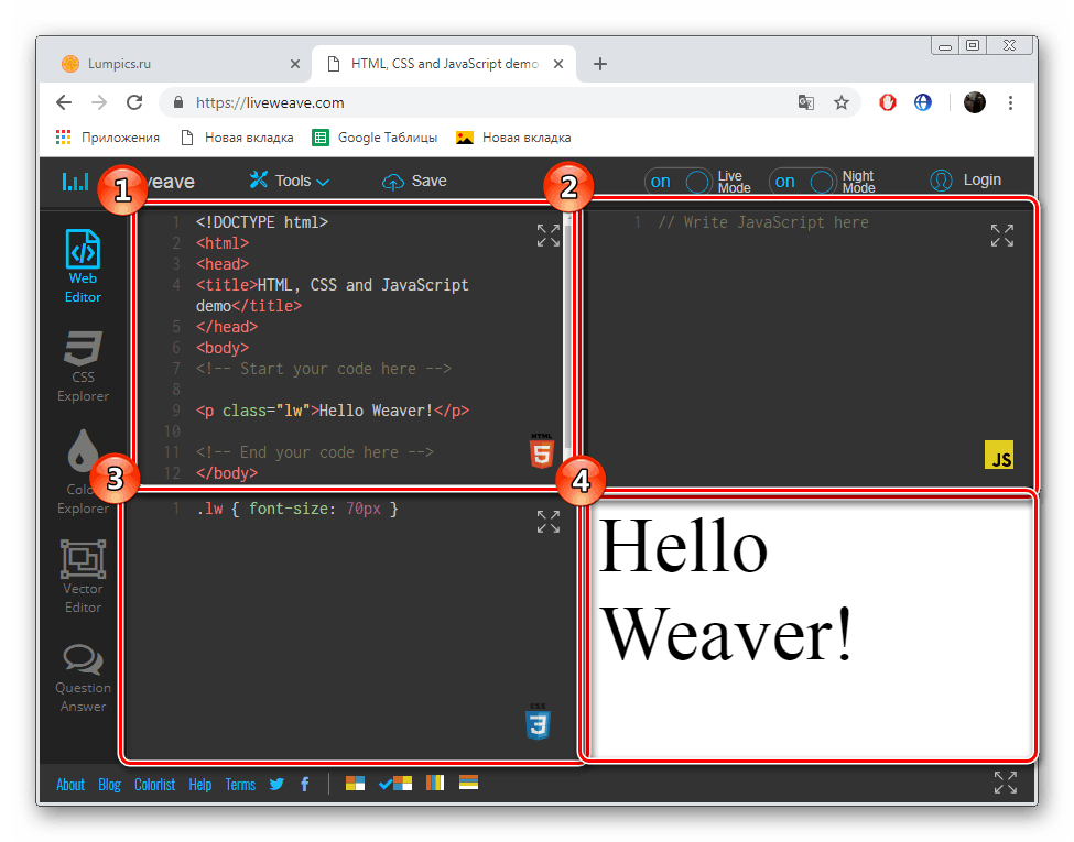 Štyri aktívne okná v službe LiveWeave