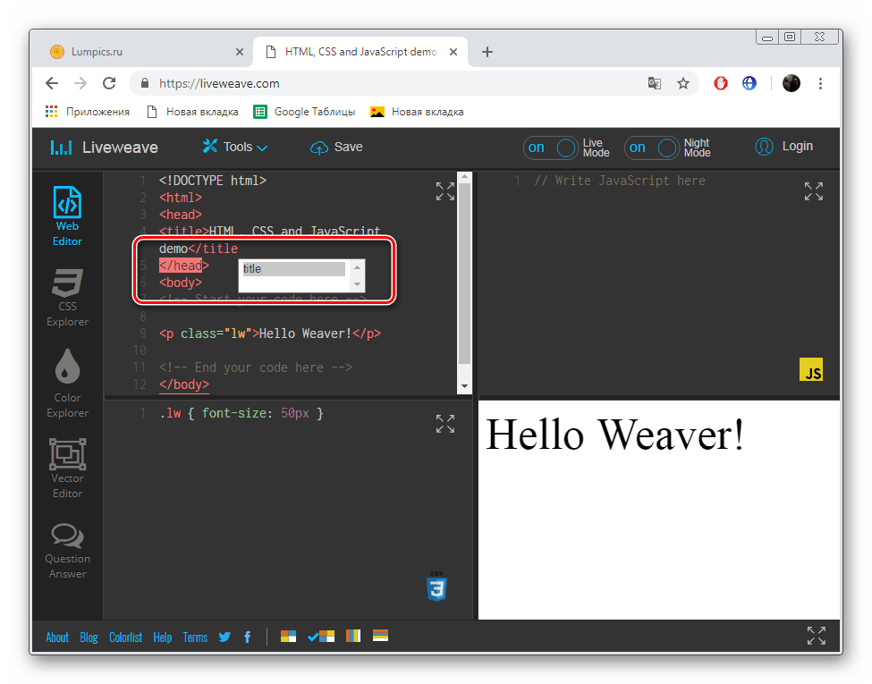 Zobrazte tipy na službu LiveWeave