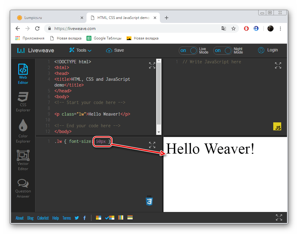 Živá kompilácia na LiveWeave
