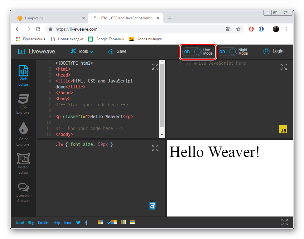 Zakázať automatickú kompiláciu služby LiveWeave.