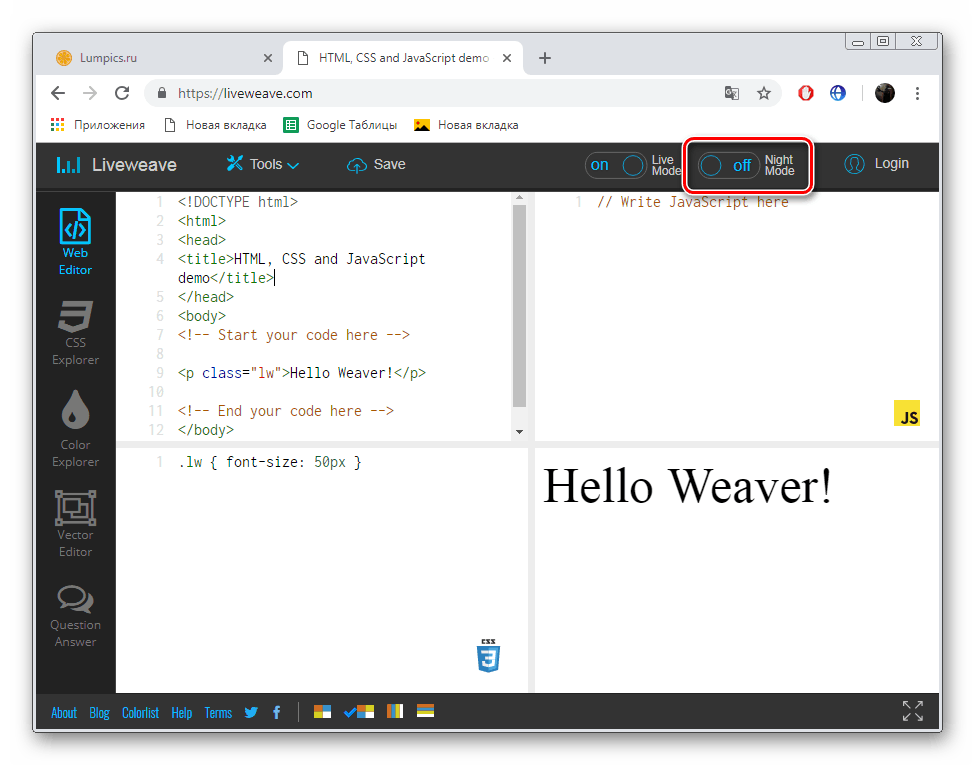 Vypnite nočný režim v službe LiveWeave