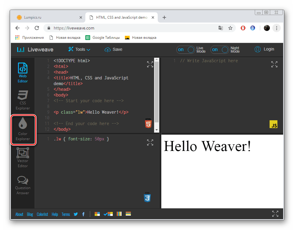 Prejdite do farieb prehliadača LiveWeave