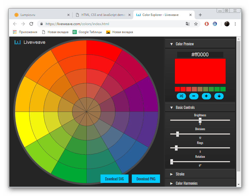 Práca s farebným prehliadačom na LiveWeave