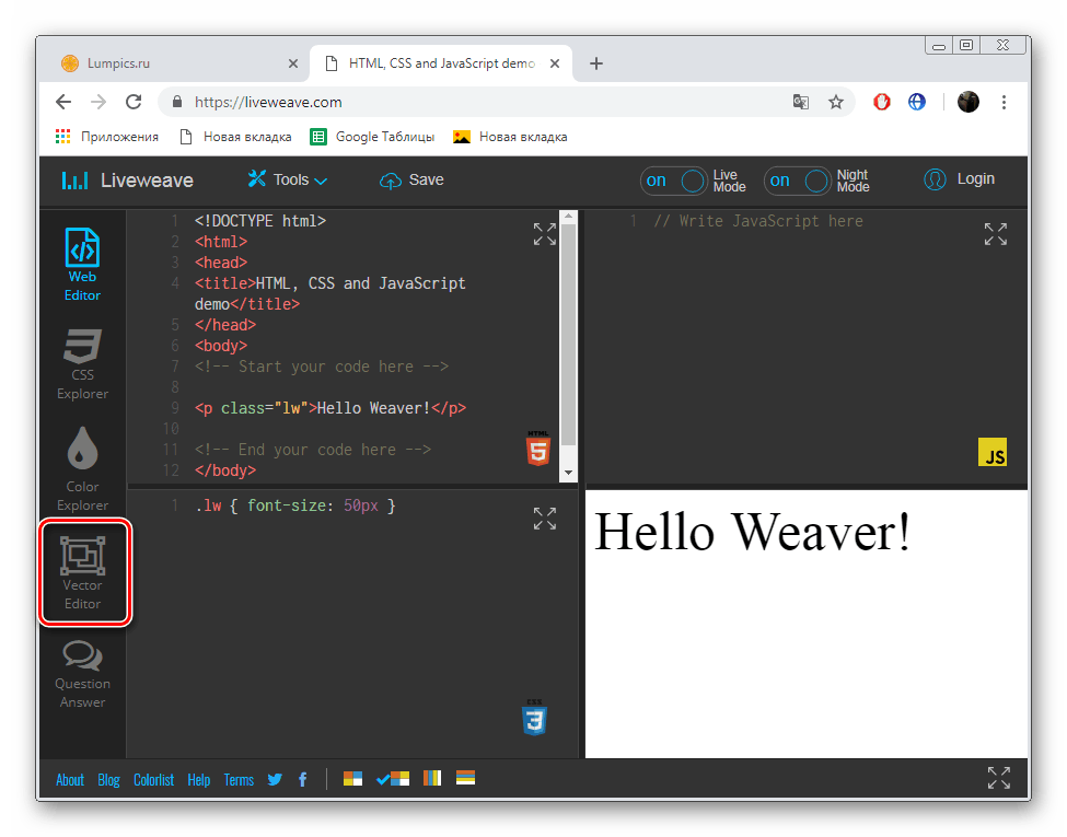 Prejdite do vektorového editora služby LiveWeave