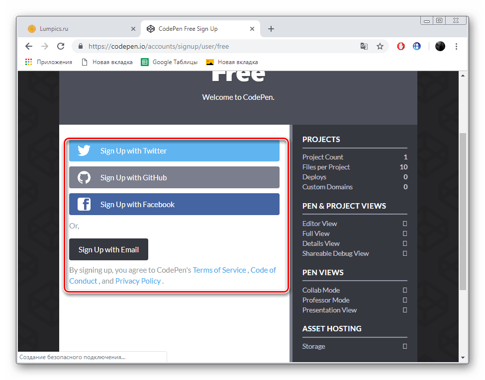 Dokončite postup registrácie na webovej stránke CodePen